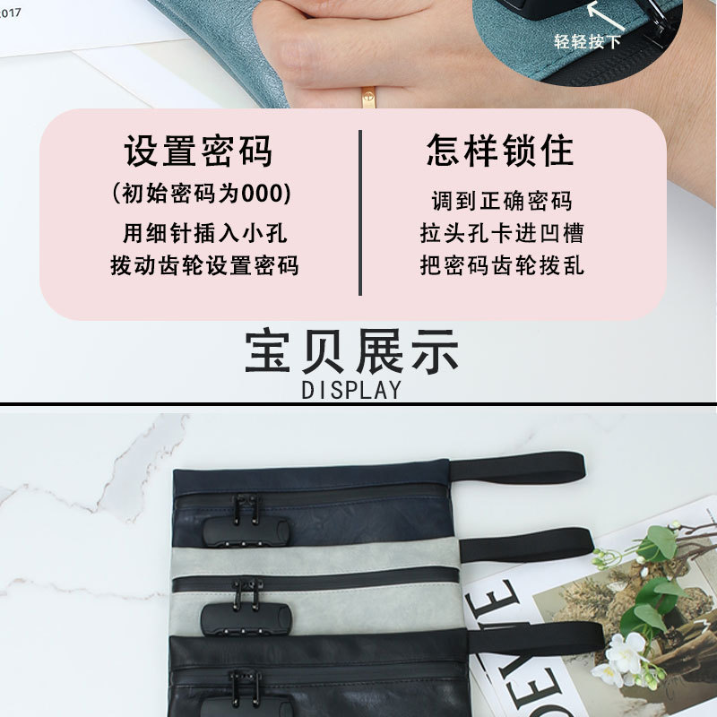 PU Leather Document Bag with Combination Lock, Waterproof Anti-theft Travel Passport Organizer Storage Pouch - Image 5