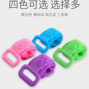 Silicone Back Scrubber Belt, Multicolor Exfoliating Bath Body Scrub Strap for Shower