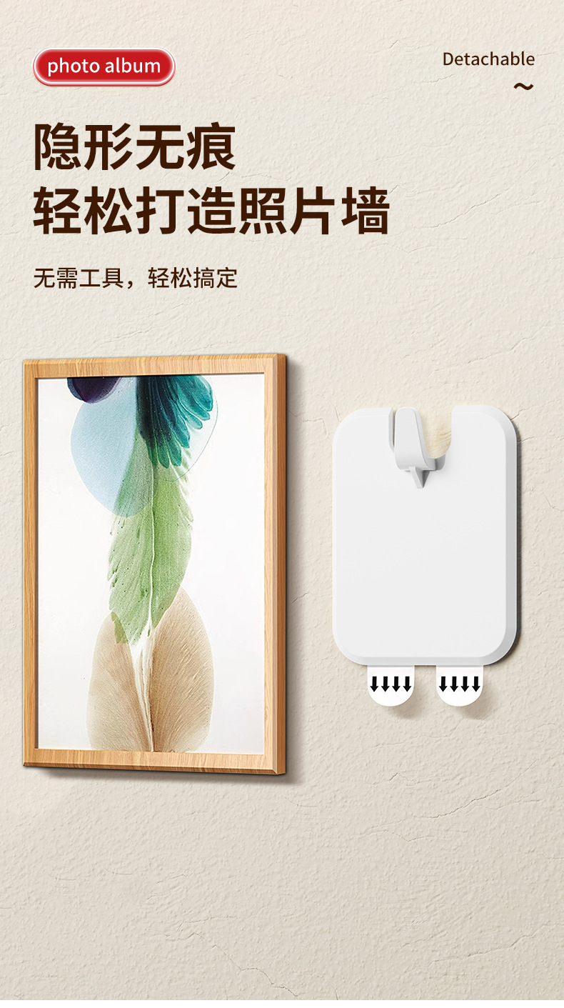 No‑Drill Picture Frame Hooks, Removable Wall Photo Hangers - Image 2