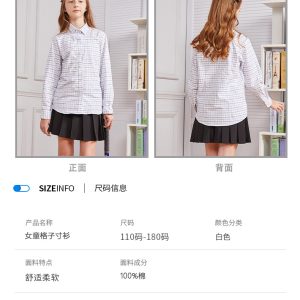 Unisex kids plaid long sleeve cotton shirt, college style school uniform blouse for boys and girls