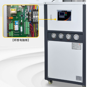 Industrial air cooled water chiller with Bangpu control board industrial cooling machine